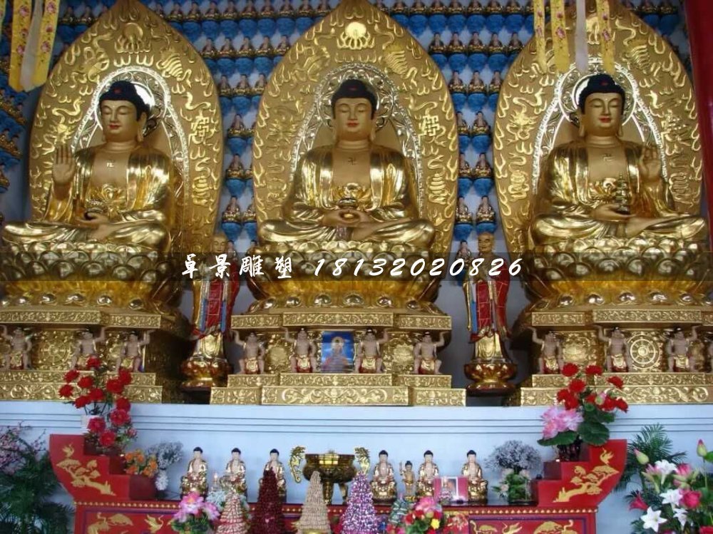 三寶佛銅雕，鎏金銅佛像