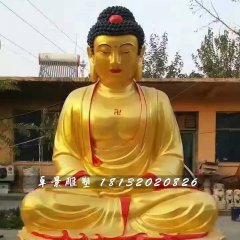 玻璃鋼如來佛雕塑，坐式佛像雕塑