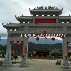 大型三門牌坊，村莊標志牌坊