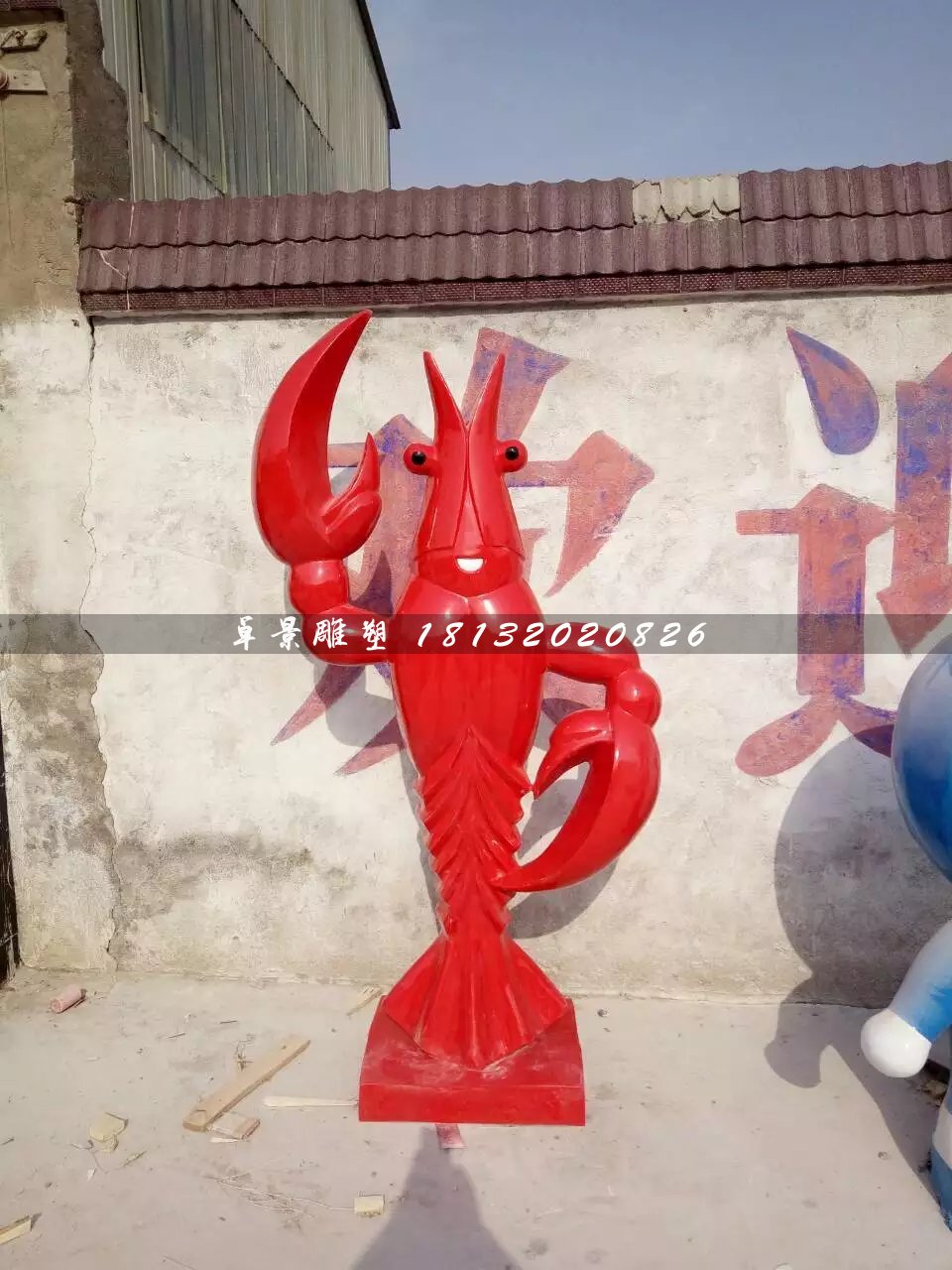 玻璃鋼龍蝦雕塑，玻璃鋼動物雕塑