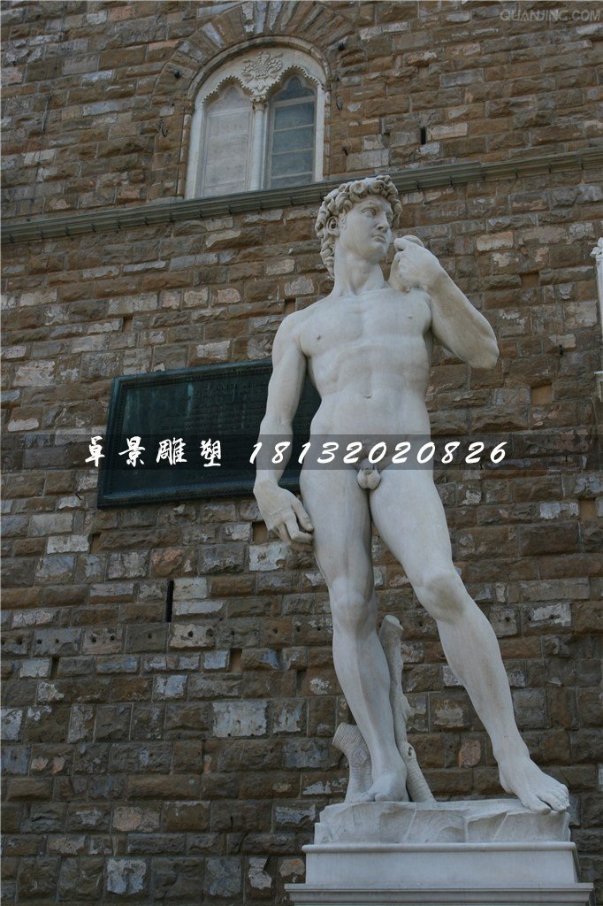 大衛石雕，西方人物石雕