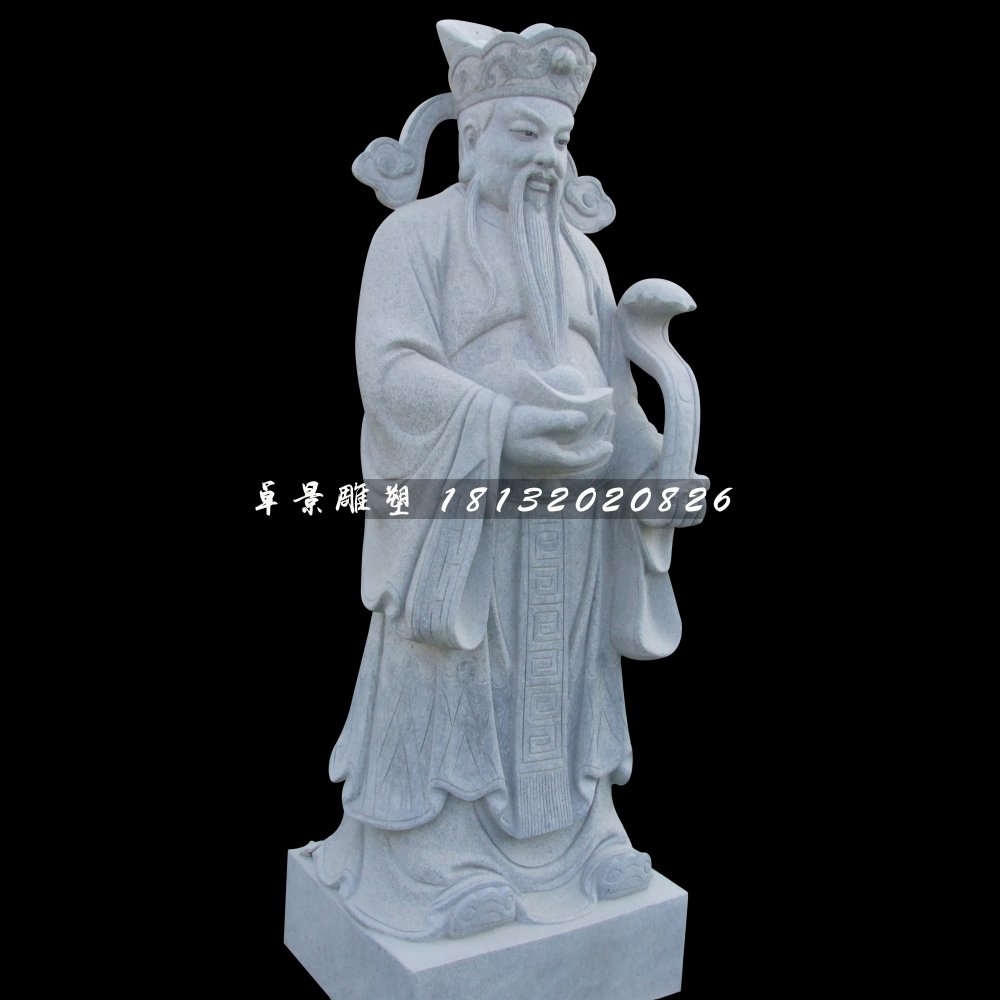 青石財神，文財神石雕