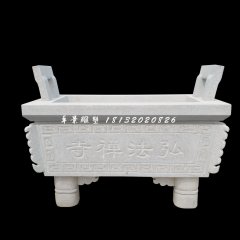 寺廟香爐石雕，方形石香爐