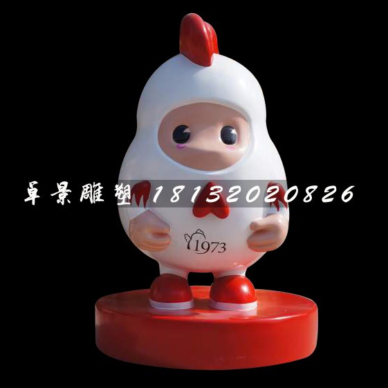 卡通小雞雕塑，玻璃鋼卡通雕塑
