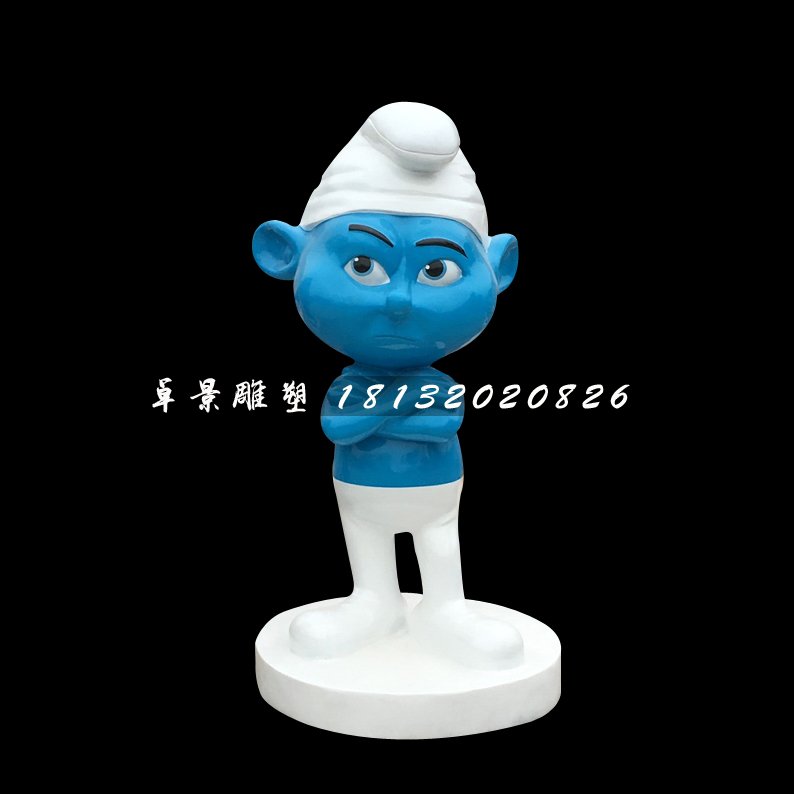 藍精靈雕塑，卡通玻璃鋼雕塑 (1)