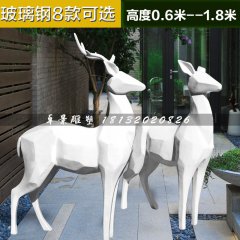 抽象小鹿雕塑，玻璃鋼擺件