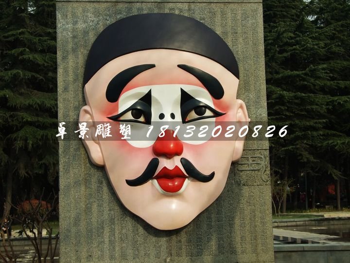 玻璃鋼臉譜浮雕，公園景觀雕塑 (1)