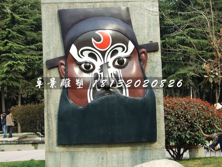 玻璃鋼臉譜浮雕，公園景觀雕塑 (3)