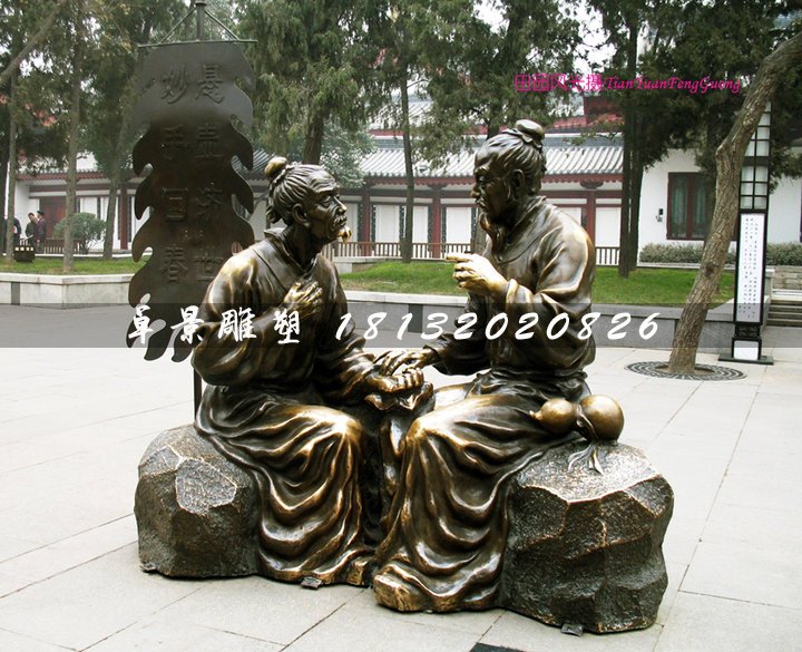 望聞問切銅雕，古代人看病銅雕 (2)