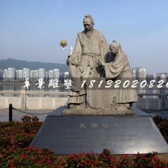 孔融讓梨石雕，古代人物石雕