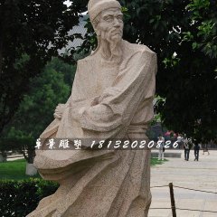 杜甫石雕，古代詩人石雕