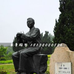 老舍銅雕，公園名人銅雕