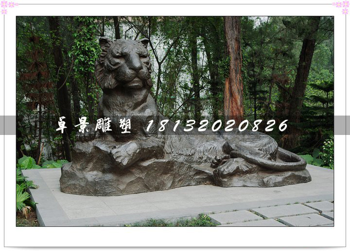 趴著的老虎銅雕，動物銅雕