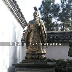 漢高祖劉邦銅雕，古代人物銅雕