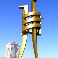 酒樽雕塑，鑄銅酒樽