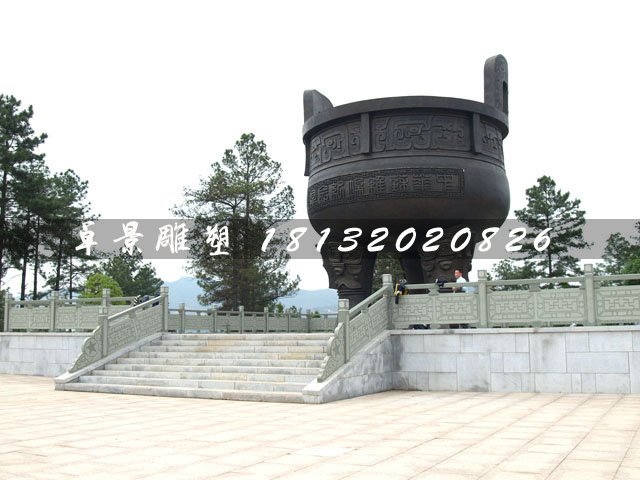 大型銅鼎，廣場(chǎng)三足鼎