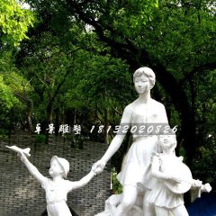 美好未來石雕，廣場(chǎng)人物石雕