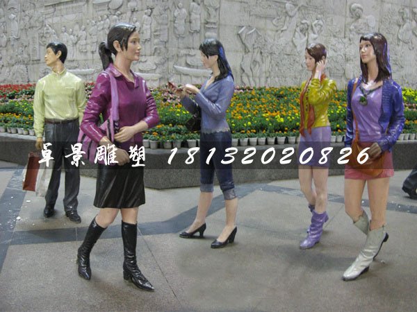 現代人物雕塑，玻璃鋼仿真人物