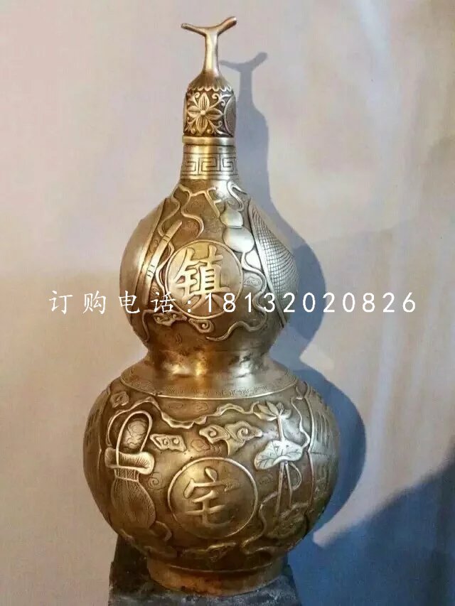 銅雕葫蘆，黃銅鎮(zhèn)宅葫蘆雕塑
