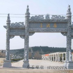 青石牌坊，三門牌坊石雕