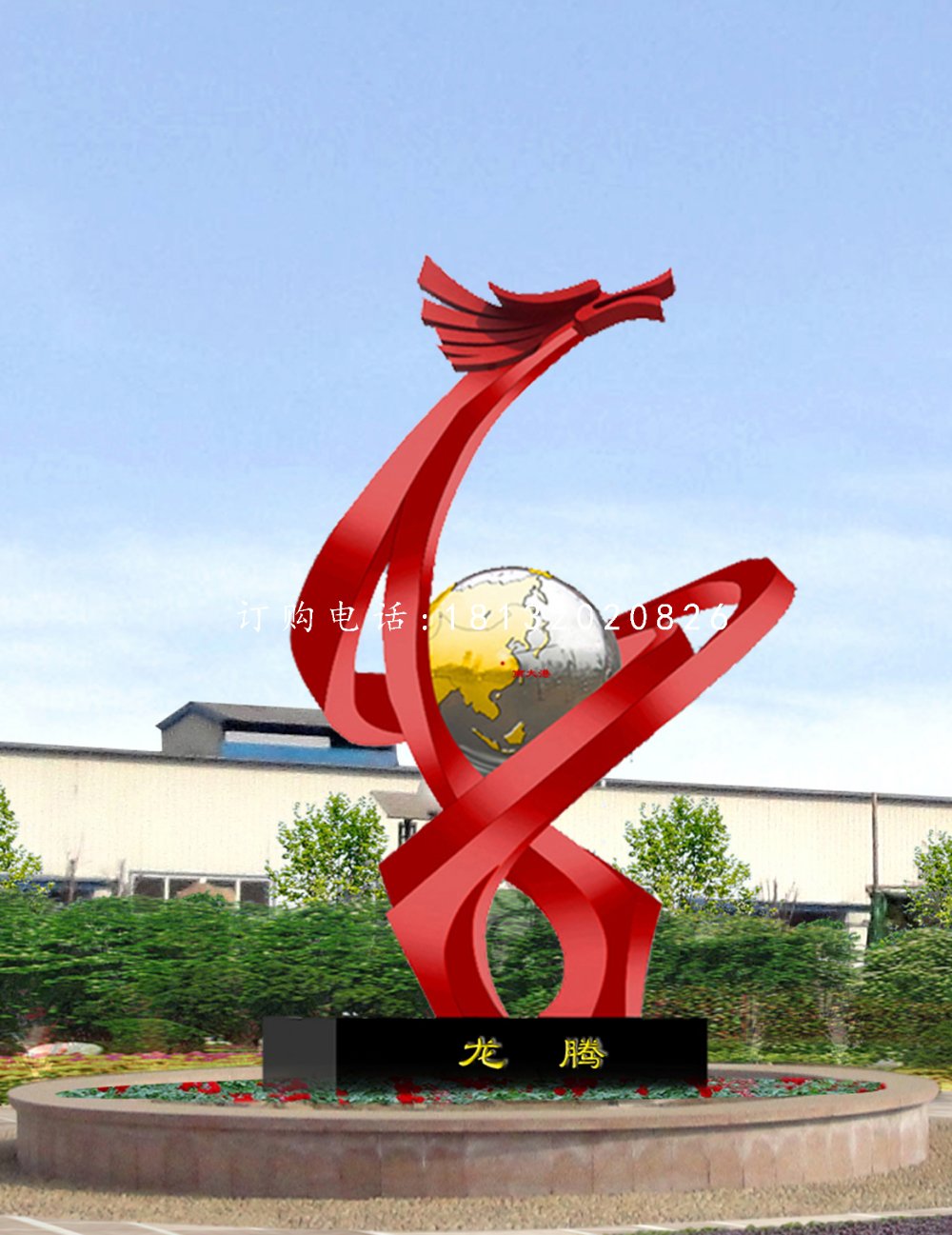 龍騰抽象雕塑不銹鋼企業雕塑