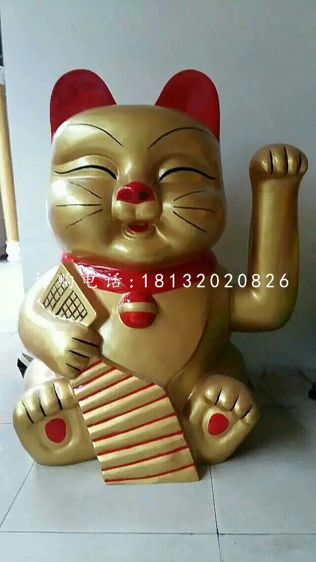 玻璃鋼招財貓卡通動物雕塑