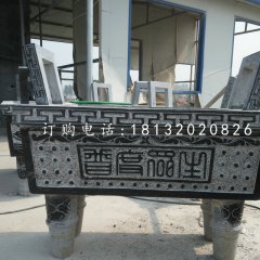 寺廟石香爐，青石香爐