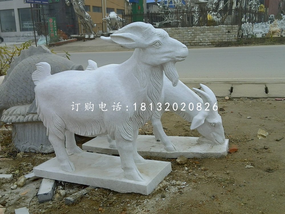 石雕山羊，公園動(dòng)物雕塑
