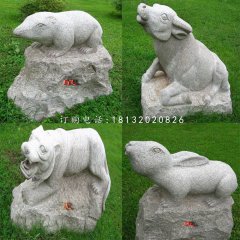 公園十二生肖雕塑，大理石動物雕塑