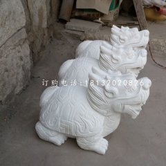 漢白玉龍龜，小型石龍龜