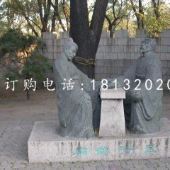 扁鵲行醫石雕，公園古代人物石雕
