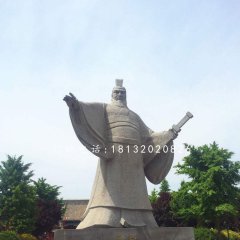 曹操石雕，三國人物石雕