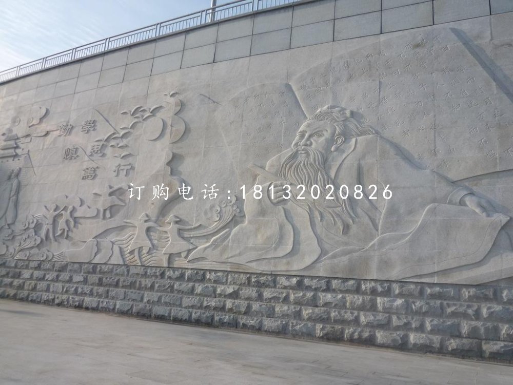 廣場孔子浮雕，校園石浮雕