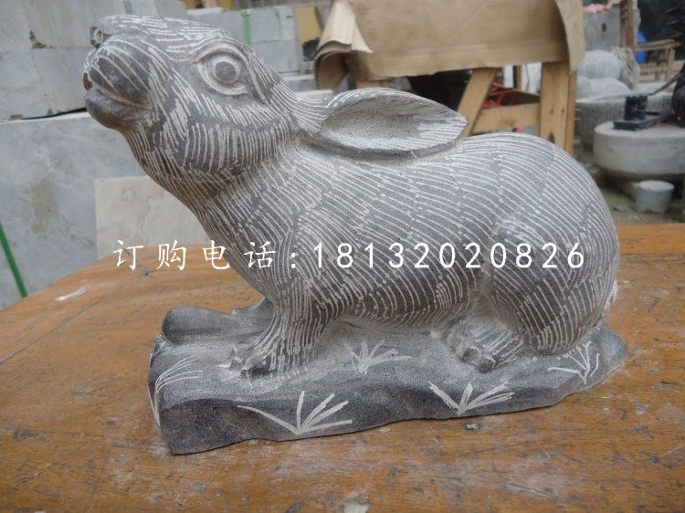 青石兔子雕塑，動物石雕