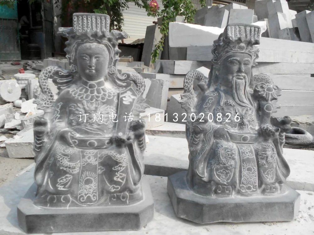 玉帝王母石雕，青石神仙雕塑