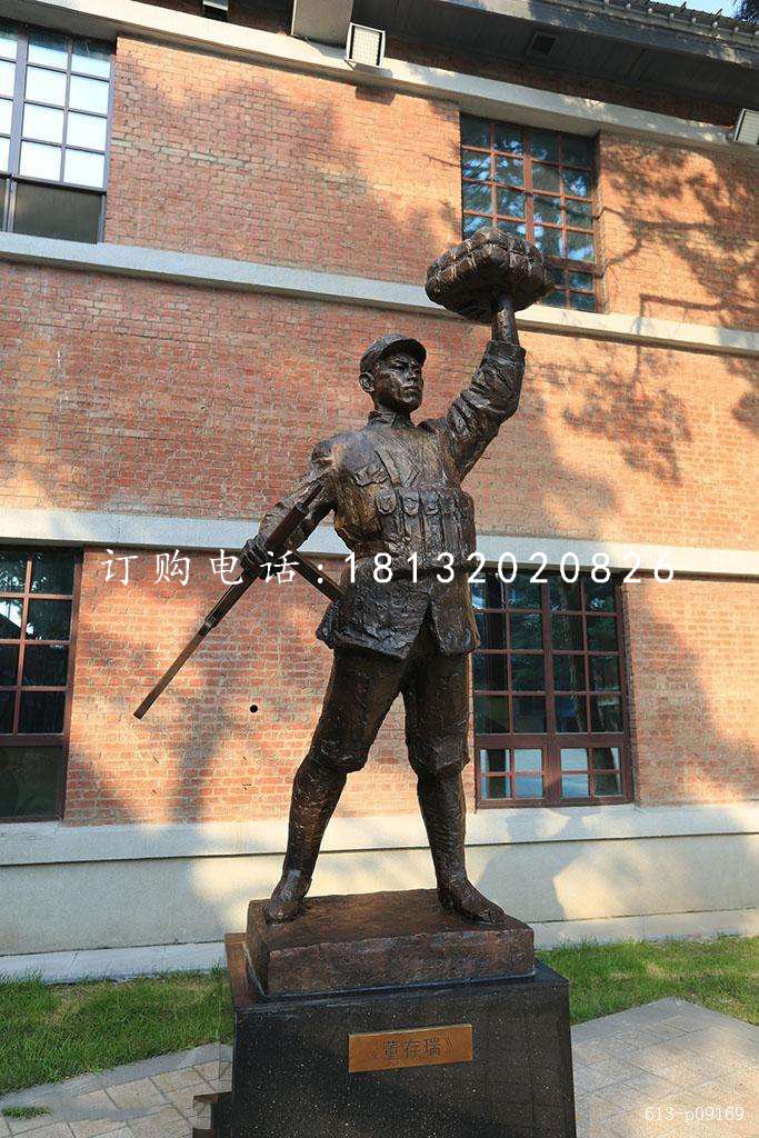 董存瑞銅雕，廣場烈士銅雕 (2)