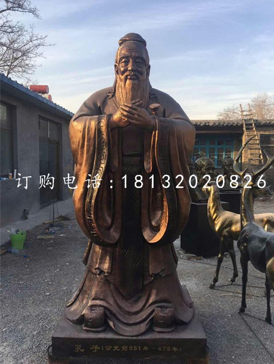 圣人孔子銅雕，校園人物銅雕