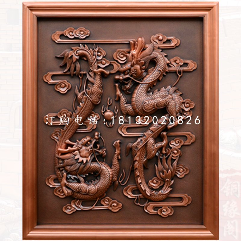 雙龍戲珠銅浮雕，廣場銅浮雕