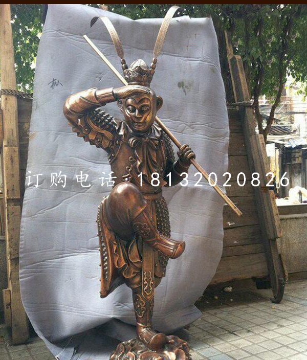 孫悟空雕塑，玻璃鋼仿銅雕塑