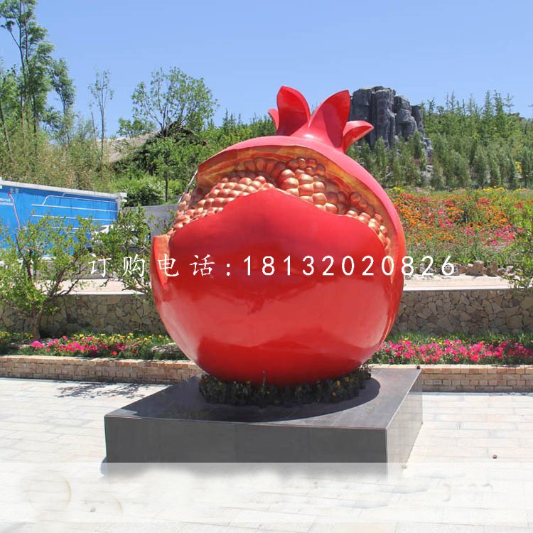 石榴雕塑，玻璃鋼景觀雕塑