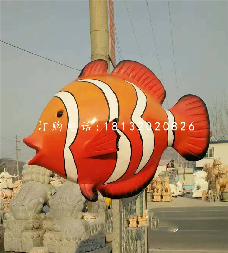 彩繪小丑魚雕塑，玻璃鋼動物