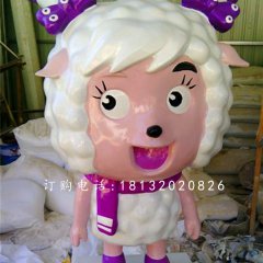 玻璃鋼美羊羊雕塑，卡通人物雕塑