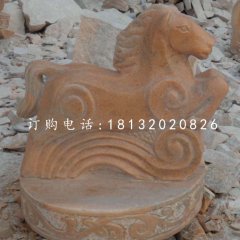 十二生肖石雕，晚霞紅抽象動物