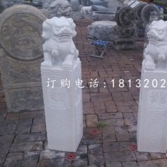 獅子拴馬柱，漢白玉拴馬柱
