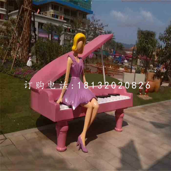 美女與鋼琴雕塑，玻璃鋼景觀雕塑