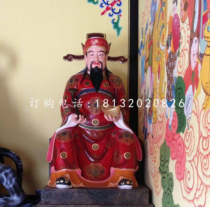 文財神雕塑，玻璃鋼神像