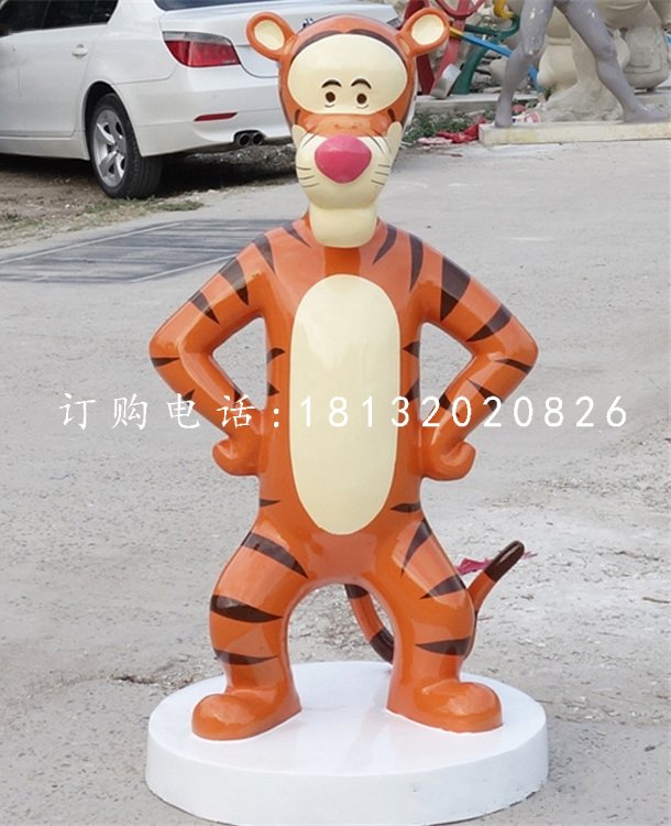 跳跳虎雕塑，玻璃鋼動畫雕塑