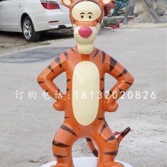 跳跳虎雕塑，玻璃鋼動(dòng)畫雕塑