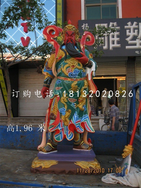 玻璃鋼彩繪立式關公