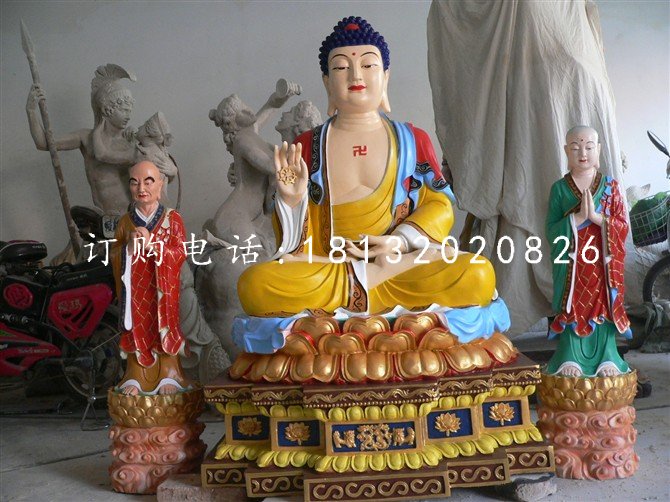 釋迦牟尼雕塑，玻璃鋼彩繪佛像